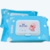 Khăn ướt Pro-Pai 80 Khăn giấy Khăn giấy Baby Baby Hand Ass Đặc biệt 1 Hộp 8 Túi lớn Giá cả phải chăng - Khăn ướt