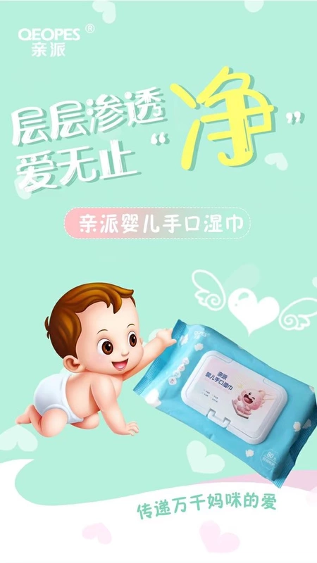 Khăn ướt Pro-Pai 80 Khăn giấy Khăn giấy Baby Baby Hand Ass Đặc biệt 1 Hộp 8 Túi lớn Giá cả phải chăng - Khăn ướt