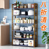 Kitchen shelf floor-standing multi-layer household microwave oven rack oven pot bowl storage rack multi-function storage shelf