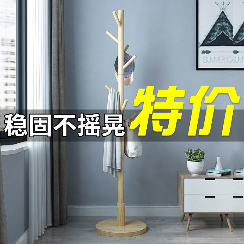 Solid wood coat rack Floor branch hanging hanger cabinet Simple bedroom household clothes hanging bag storage rack Simple and modern