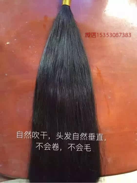 Extension cheveux - Ref 217584 Image 9