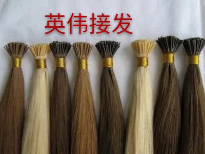 Extension cheveux - Ref 220637 Image 8