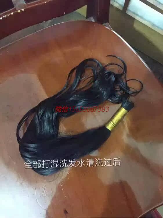 Extension cheveux - Ref 217584 Image 8