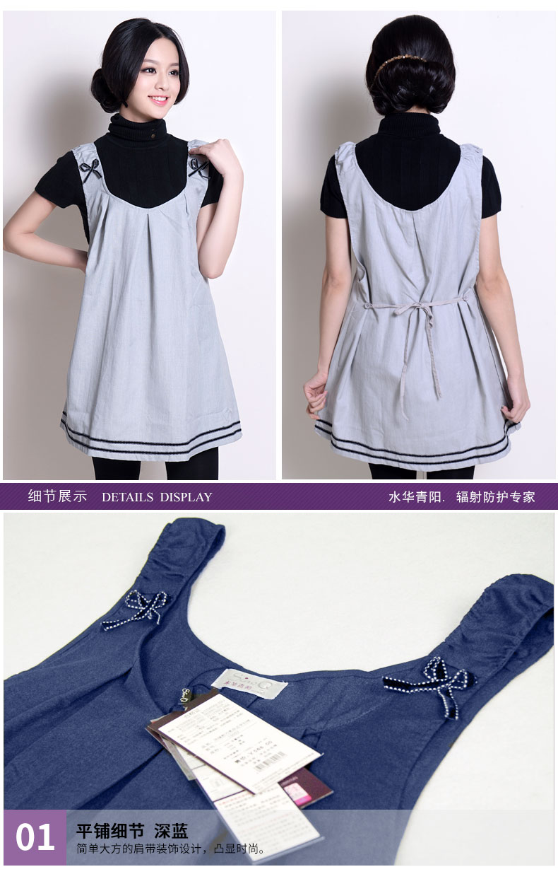 Shuihua Qingyang thương hiệu phụ nữ mang thai bảo vệ bức xạ quần áo kích thước lớn phù hợp với trang phục bà bầu tạp dề mùa thu và mùa đông áo bà bầu chống bức xạ thu đông