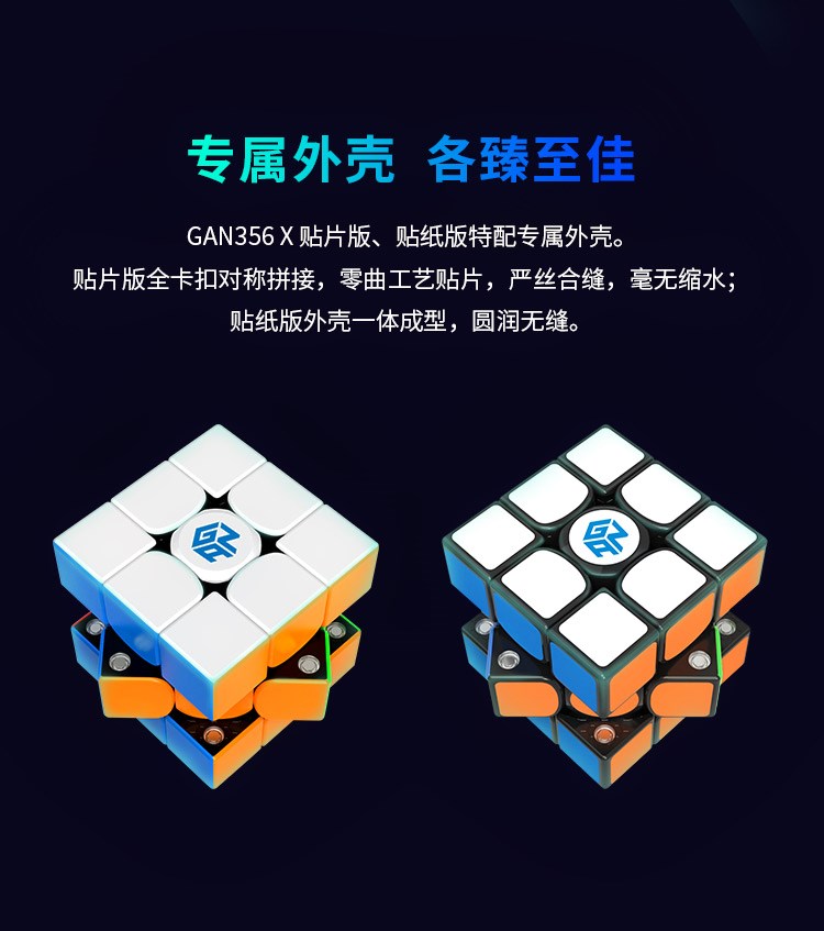 GAN356 X khối thứ ba đảo ngược từ tính thứ ba thiết lập câu đố sức mạnh đồ chơi tăng tốc mượt mà công nghệ đen mới - Đồ chơi IQ đồ chơi ghép hình