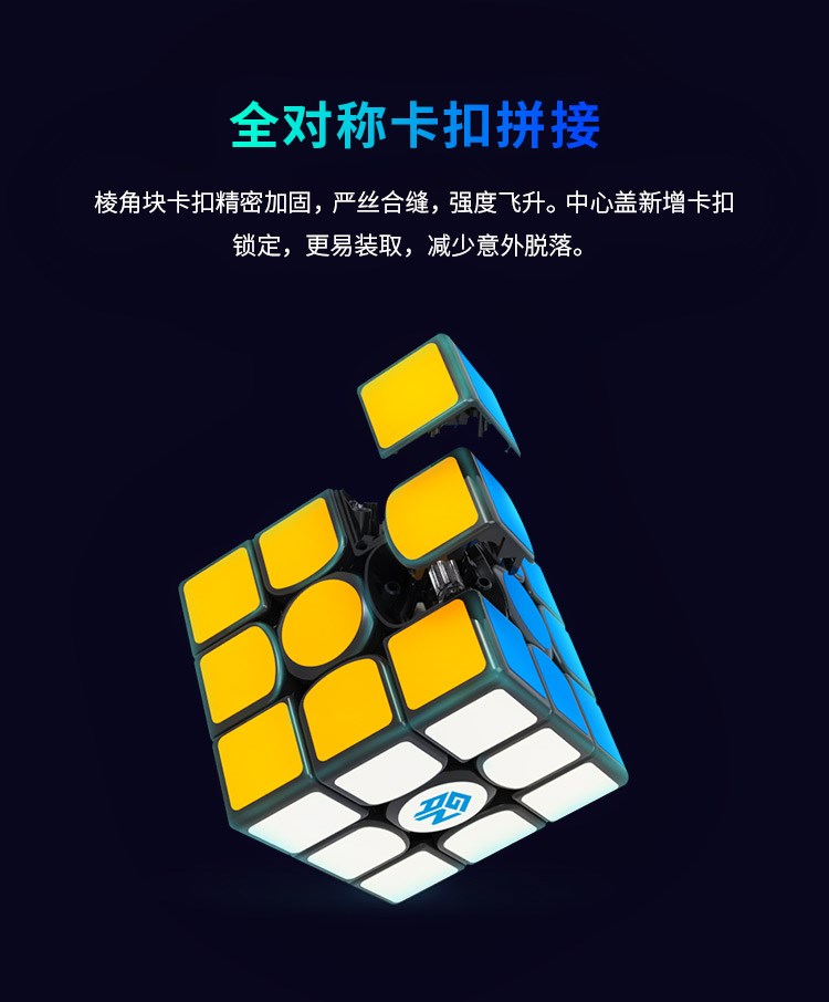 GAN356 X khối thứ ba đảo ngược từ tính thứ ba thiết lập câu đố sức mạnh đồ chơi tăng tốc mượt mà công nghệ đen mới - Đồ chơi IQ đồ chơi ghép hình