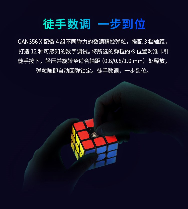 GAN356 X khối thứ ba đảo ngược từ tính thứ ba thiết lập câu đố sức mạnh đồ chơi tăng tốc mượt mà công nghệ đen mới - Đồ chơi IQ đồ chơi ghép hình