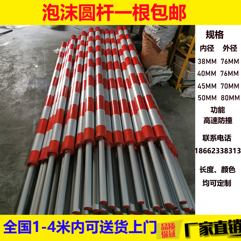 Car park fence Machine bar Stop Straight Rod Anise Fence Community Doorway Doorman Doorman Access Lift Rod Access Lift Rod