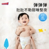 Dawang Guaizai Guangbo шорты серии 2 шт. L/XL/XXL детские ультратонкие штаны с подтяжками дышащие подгузники