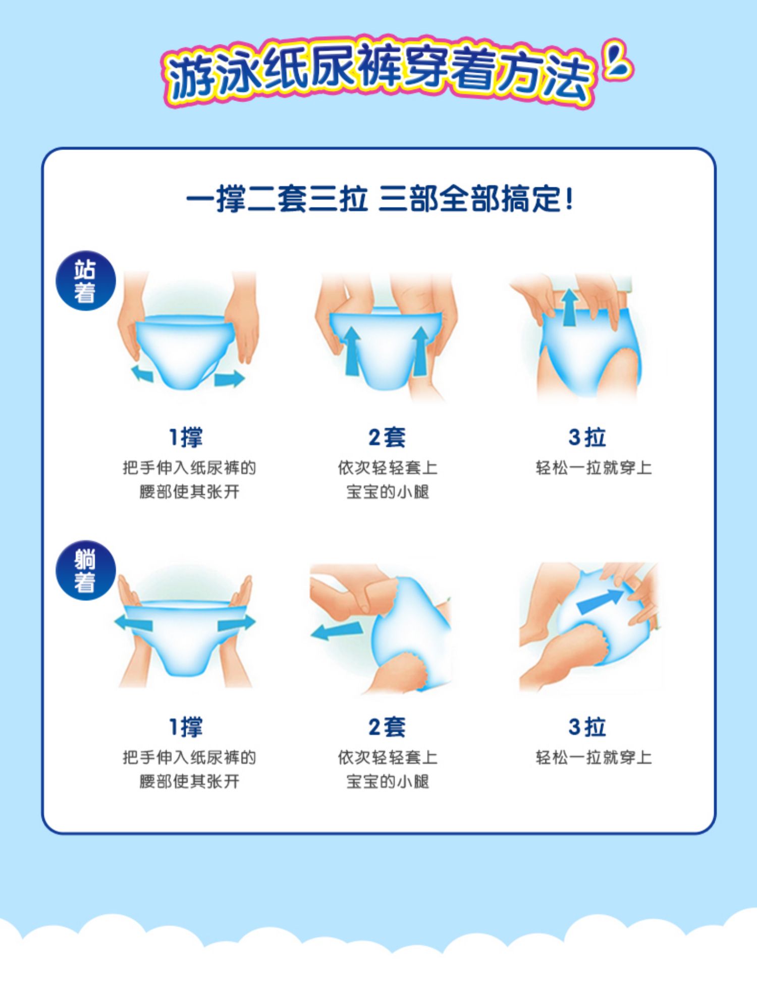 Dawang nữ kho báu bơi tã L3 mảnh * 4 túi quần bé tã - Tã / quần Lala / tã giấy bỉm bobby