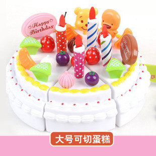 Children can cut birthday boy cake toy Fruit and vegetable cutting Le kitchenware to play home wine Diameter 18 3cm