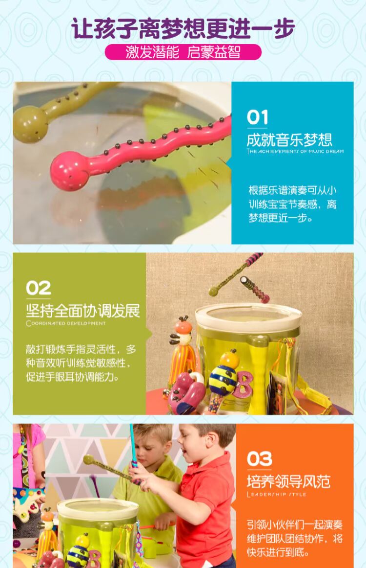 Kai Ma Hoa Kỳ B.Toys Dàn nhạc cho trẻ em Âm nhạc Học sớm Gõ trống Nhạc cụ Đồ chơi giáo dục cho bé kèn cho bé