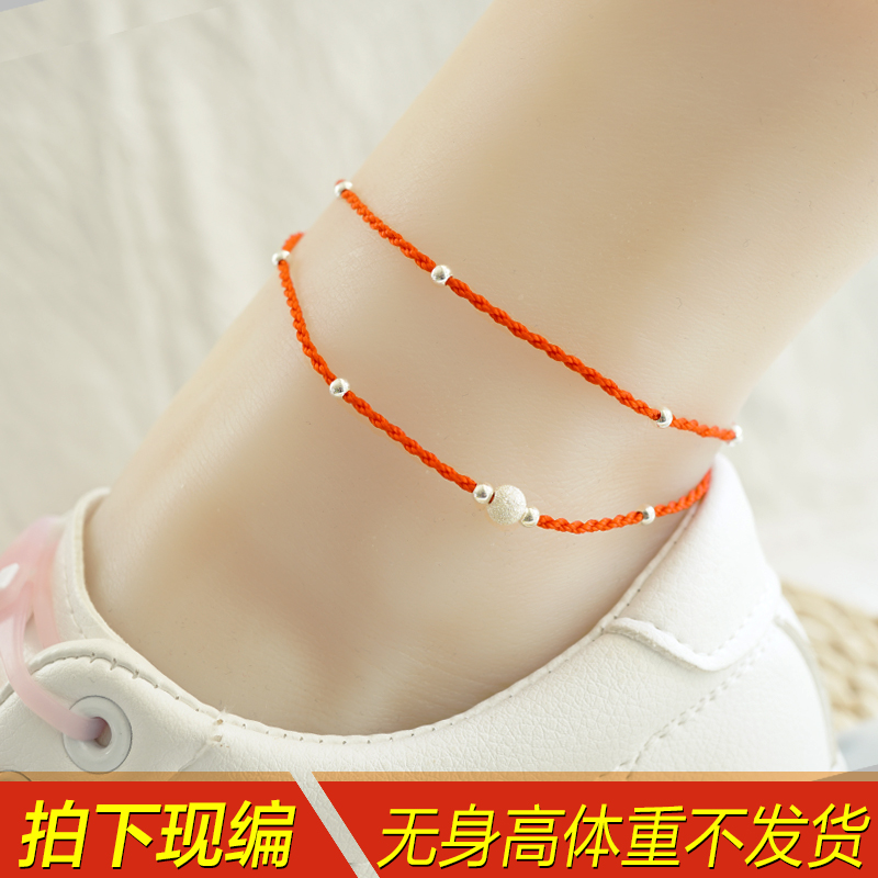 Chaine de cheville Femme DOUZE ANS - Ref 3103505 Image 3