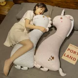 Подушка для сна, съёмная детская кукла для взрослых