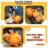 Плюшевая игрушка, тряпичная кукла, милая детская подушка для сна, популярно в интернете, лев