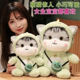 Милая подушка, плюшевая игрушка, детская тряпичная кукла, кот, котенок, подарок на день рождения