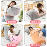 Подушка, кукла, съёмный вкладыш, милая плюшевая игрушка для сна