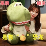 Динозавр, милая кукла, забавная подушка для сна для мальчиков, плюшевая игрушка