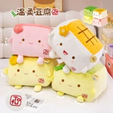 Оригинальная плюшевая милая японская игрушка, кукла, подвеска, фигурка, подушка, подарок на день рождения