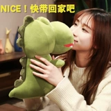 Динозавр, милая кукла, забавная подушка для сна для мальчиков, плюшевая игрушка