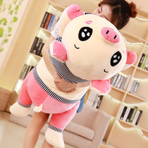Groveling pig girl hug with large plush plush toy cute bed doll sleeping with pillowy piggy piglet doll