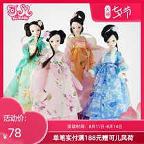 Kerr doll Classical Chinese four seasons fairy dressup Costume costume doll girl toy 1128-1131