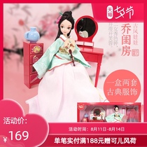 Kerr doll classical cottage-Qingzhao Xiaoqiao costume clothing childrens dressup doll girl toy 3078