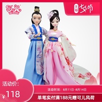 Kerr doll Tianxian with flowers and full moon costume costumes Men and women baby girl toy Princess doll 9112