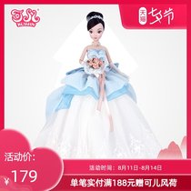 Kerr doll Elegant dream wedding gift family girl toy doll gift box 9103