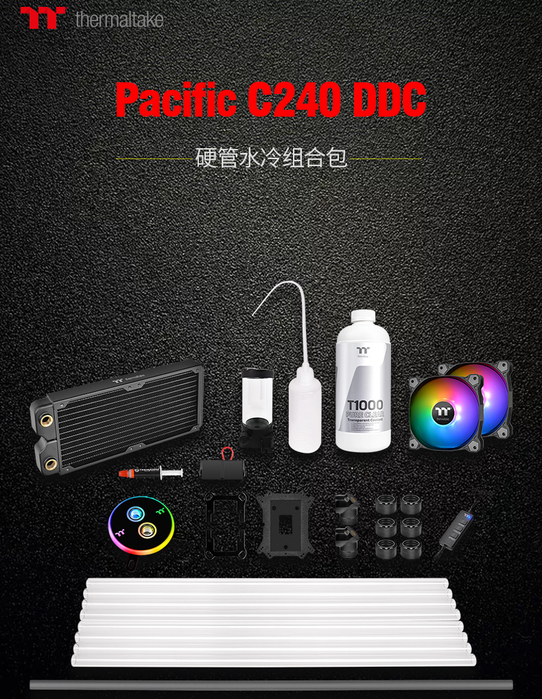 Tt Two-piece Water Cooled Night Pump Box Hard Hose Suit 240360 Copper bar ARGB Divine Light Synoptic Cold Head Fan