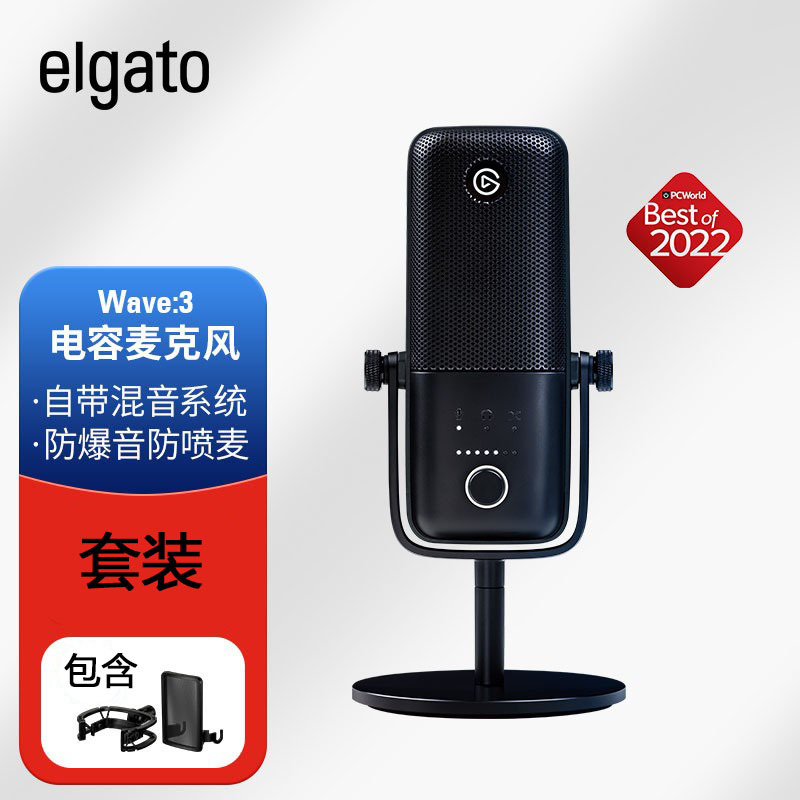 Elgato Wave Neo USB Condenser Microphone Dx Foot Pedal Wave Mic Arm Stand Elgato Wave Neo USB Condenser Microphone Dx Foot Pedal Wave Mic Arm Stand