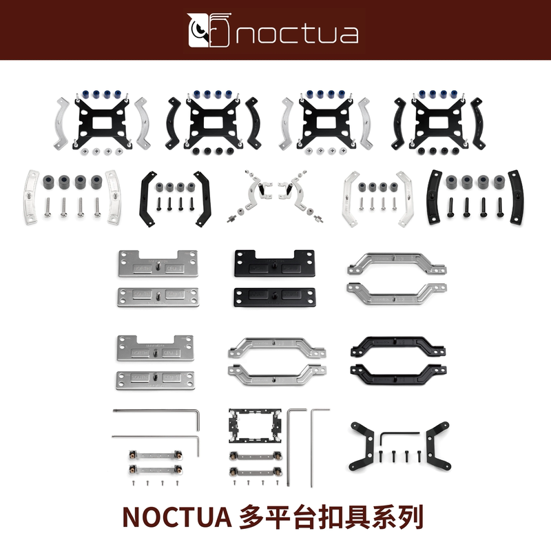 Noctua Owl Offset Bracket Intel Lga1700 1851 Tr5-Sp6 Amd5/4 Screwdriver