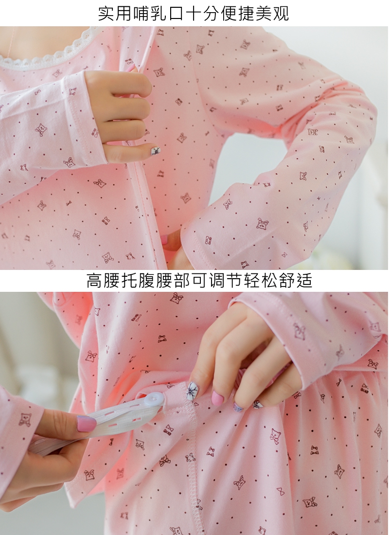 Mang thai nên được mát mẻ mùa xuân và mùa thu tháng dài tay thai sản ăn mặc đồ ngủ bà mẹ sau sinh cho con bú dịch vụ nhà mùa thu quần áo phù hợp với chân váy bầu