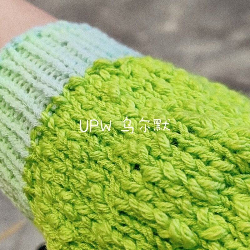 「Yixu」Upw Officially Licensed Summer Edition Line Chainma Keili Ulmer Kameluo Udun Island