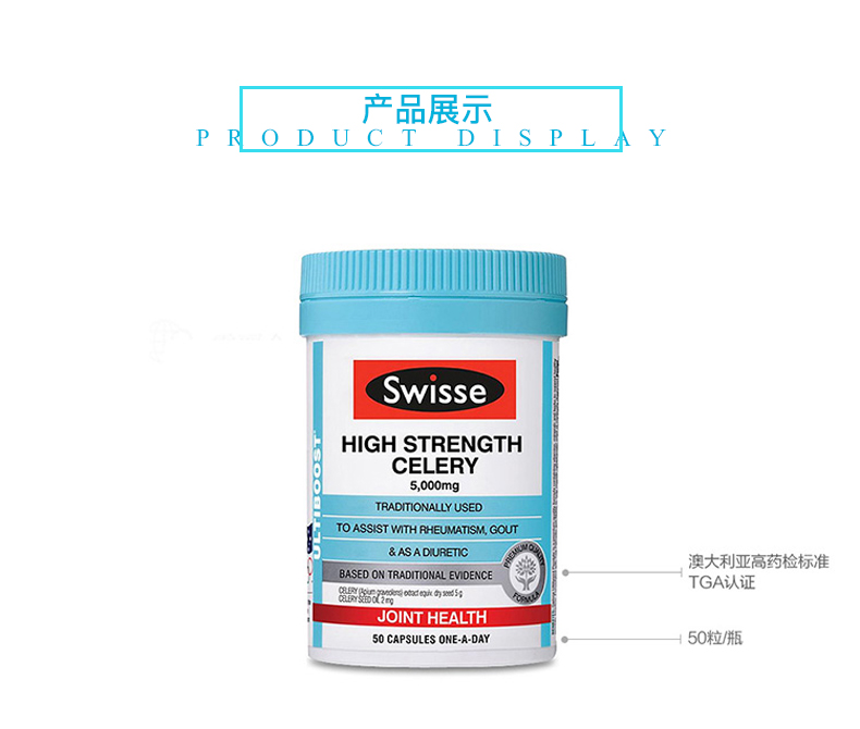 Chiết xuất hạt cần tây Thụy Sĩ Viên nang hạt cần tây Úc làm giảm gout axit uric bổ sung sức khỏe 50 viên 3 chai - Thức ăn bổ sung dinh dưỡng thực phẩm chức năng giúp ngủ ngon