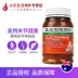 Úc 骨 骨力 blackmores Glucosamine Chondroitin 180 Glucosamine Sản phẩm sức khỏe trung niên - Thức ăn bổ sung dinh dưỡng viên uống vitamin tổng hợp Thức ăn bổ sung dinh dưỡng