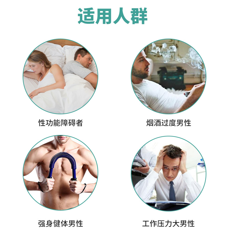 Bio Island Kangaroo Aussie Nhập khẩu Sức khỏe Nam Sản phẩm sức khỏe ban đầu Giảm mệt mỏi Capsule 2 lần - Thức ăn bổ sung dinh dưỡng tao xoan