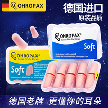 German ohropax earplugs sound insulation sleep anti-noise noise reduction student noisy artifact Dormitory with work and sleep