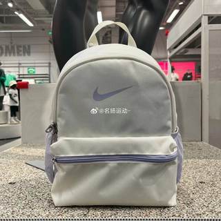 Nike/Nike men's and women's mini backpack