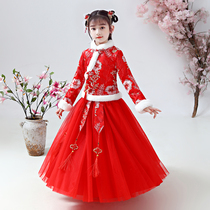 Girls dress Hanfu autumn and winter 2022 new suit cheongsam New Years clothing Chinese style dress skirt plus velvet winter