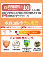 Не стреляйте [фавориты и приобретайте, отдайте приоритет доставке]