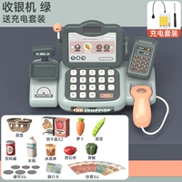 Зарядка+подарочная коробка [Основная модель] Smart 24 Sets [Темно -зеленый] ..