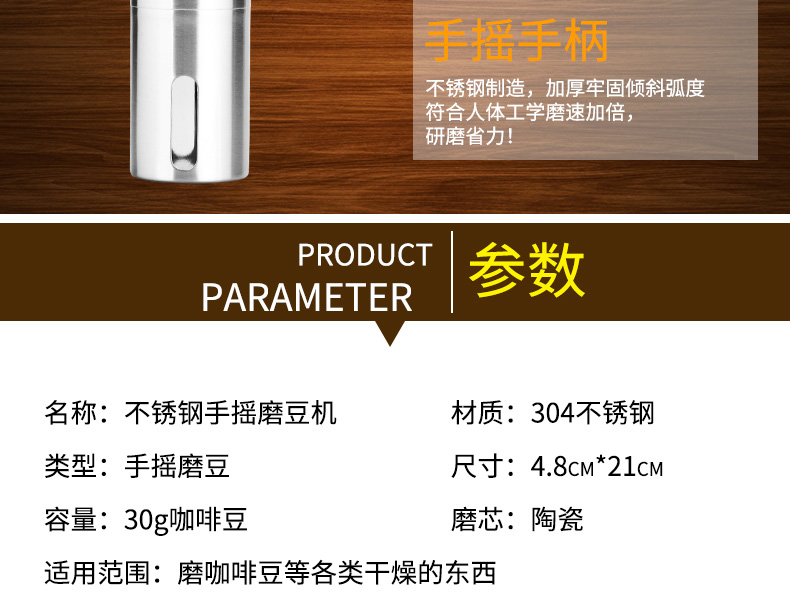 Memories, máy xay cầm tay, máy xay hạt cà phê, máy pha cà phê inox thủ công, máy xay nhỏ - Cà phê máy xay cà phê cầm tay