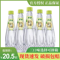 Yibao honey Lemon passion fruit White Grapefruit honey water 480ml*15 bottles full box flavor fruity drink Honey water