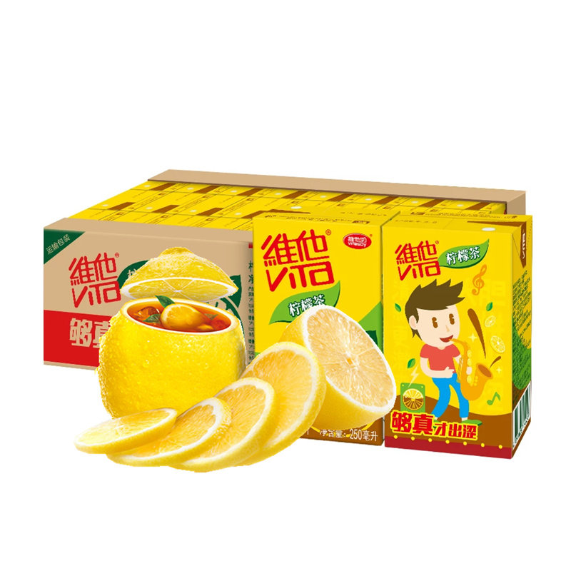 正品维他奶 维他柠檬茶饮料250ml*24盒纸盒装
