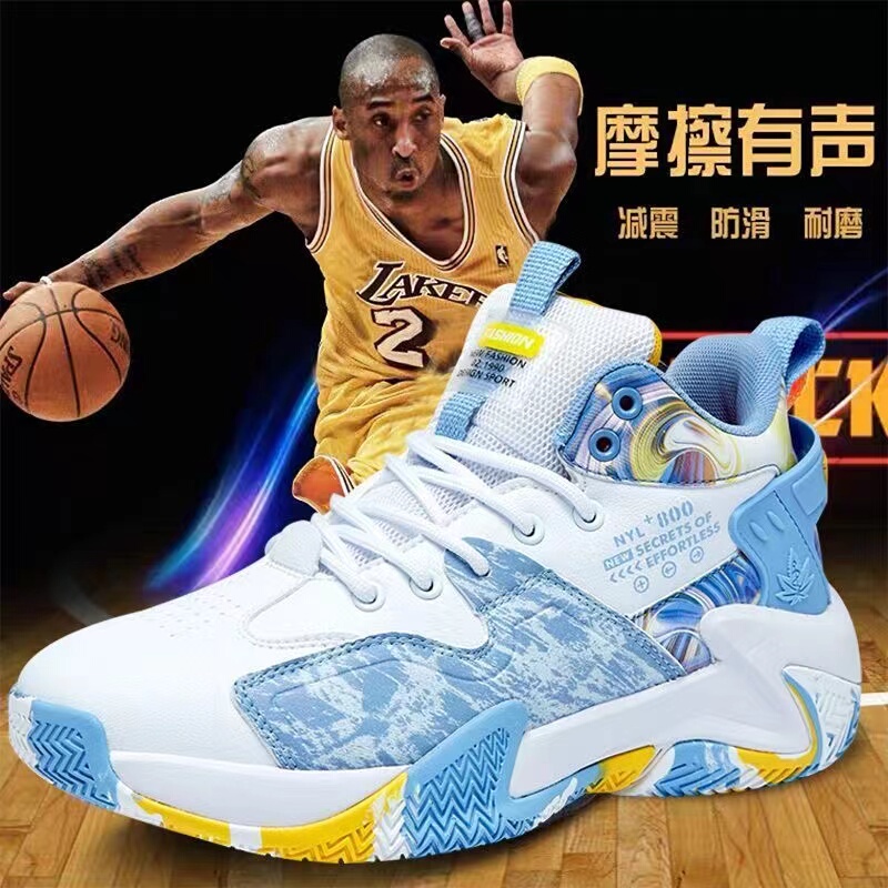 Kobe 24 Practical Basketball Shoes, Spring Waterproof Leather Running Shoes for Boys and Girls, Primary and Secondary School Students, with Friction Making a Sound