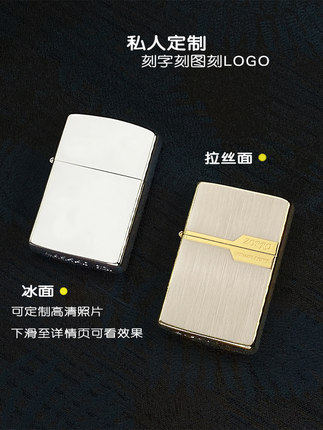 High-end Kerosene Lighter Old Nostalgia Creative Engraving Personality Windproof Gift Box Courtesy Pure Copper Retro Grinding Wheel Style