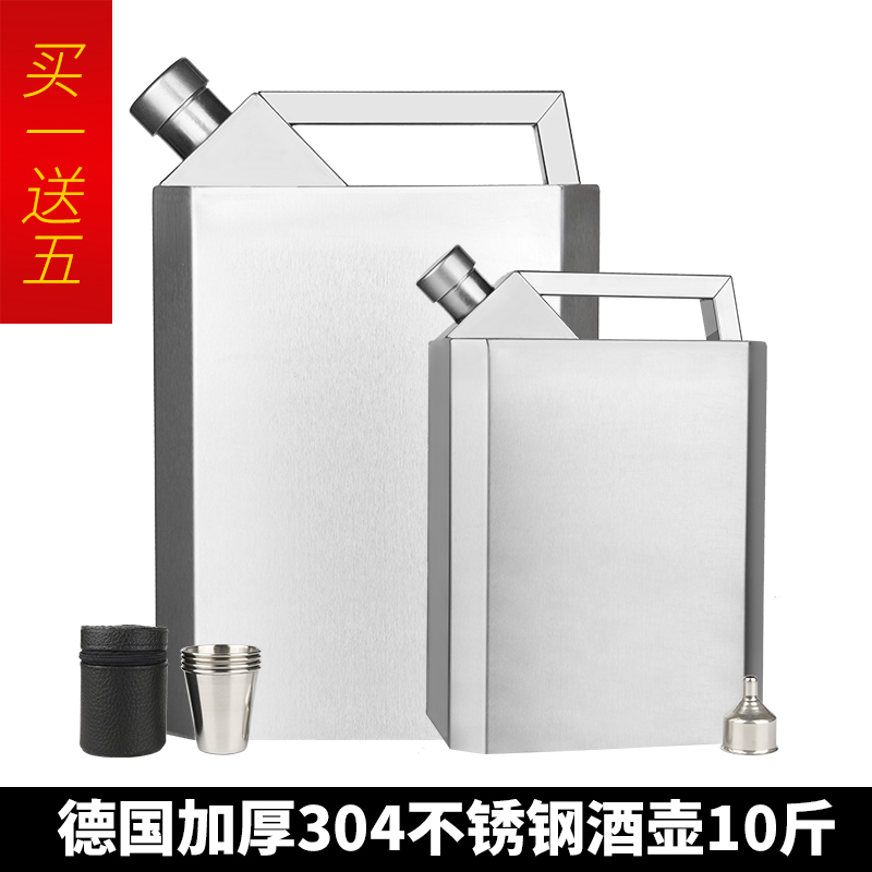 Germany thickened food grade 304 stainless steel wine pot 5 catties of large capacity liquor barrels for domestic thickness 10 kg oil barrels