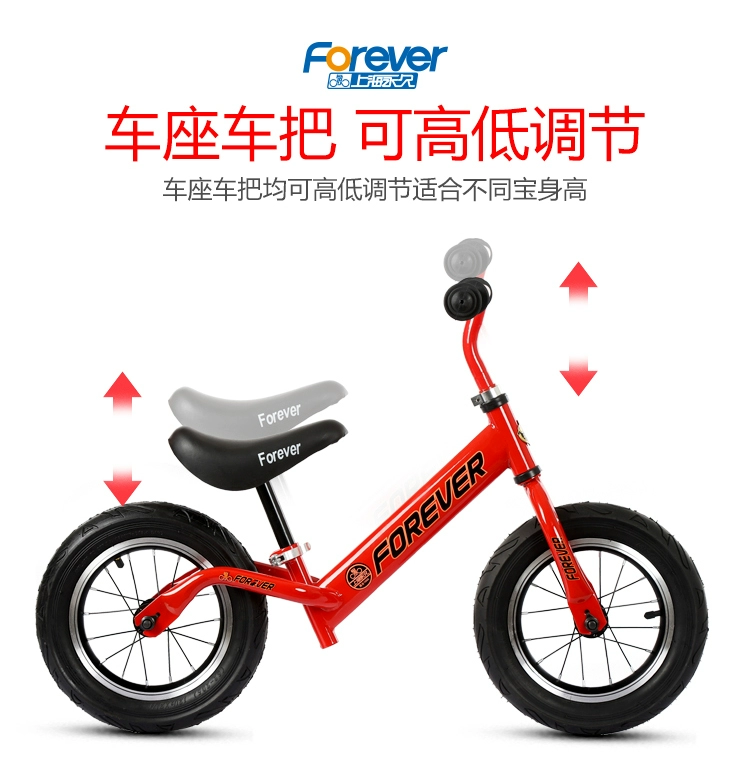 Em bé cân bằng xe vĩnh viễn không cần đạp trẻ em 1-3 tuổi xe tay ga xe đạp em bé yo - Smart Scooter