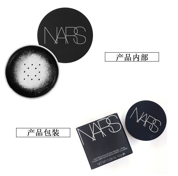 NARS nude light Powder Powder kiểm soát độ sáng trang điểm trong suốt dạng bột lỏng / mật ong CRYSTAL 10g phấn phủ dành cho da dầu